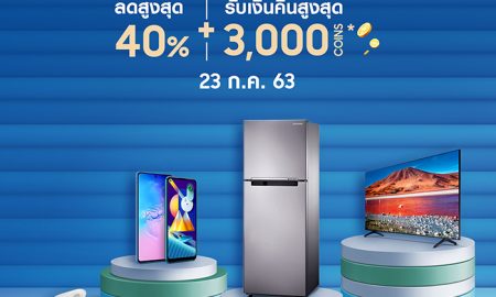 Samsung x Shopee_MAIN