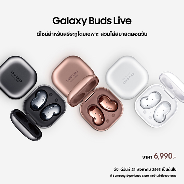 Galaxy Buds Live_