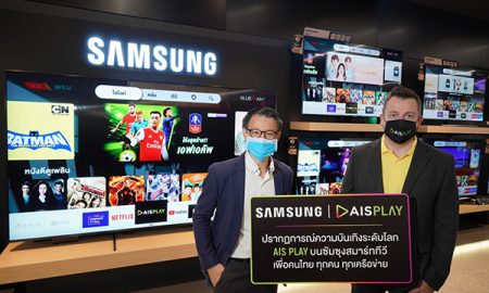 Samsung Smart TV x AIS PLAY (1)