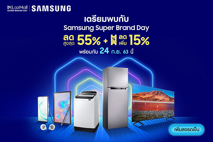 Super Brand Day_Samsung