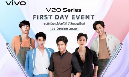 Vivo V20 Series First Day Event