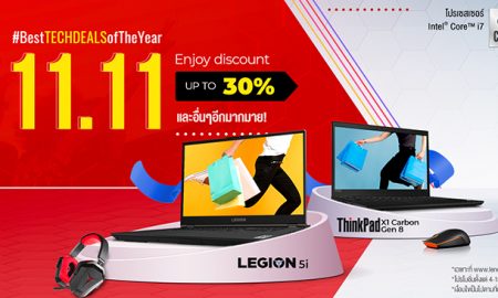 Lenovo_11.11 Thrill Deal Campaign_Banner_2