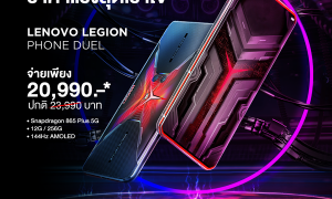 Legion Phone Duel Promotion