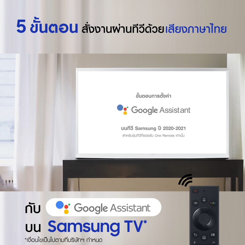 5 Step Google Assistant_0