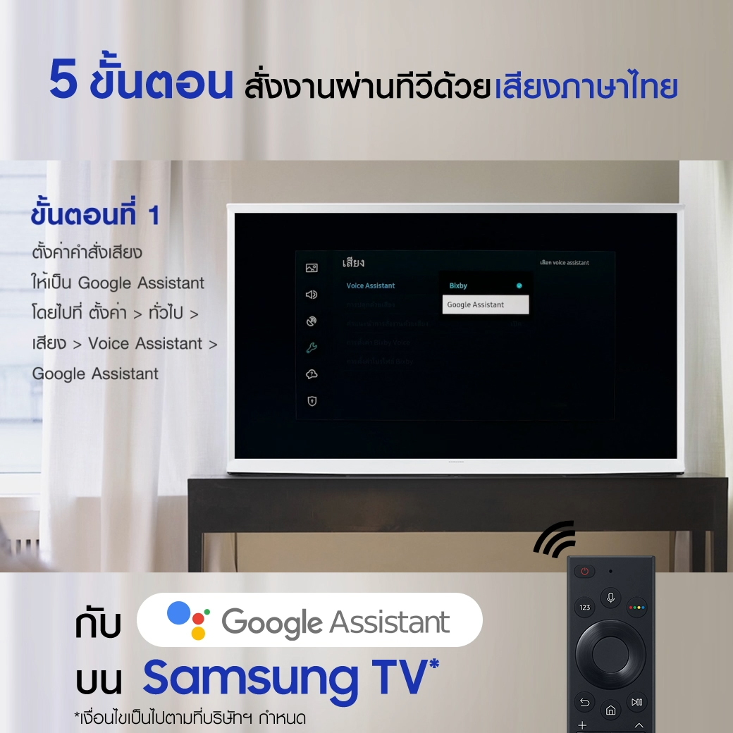 5 Step Google Assistant_1