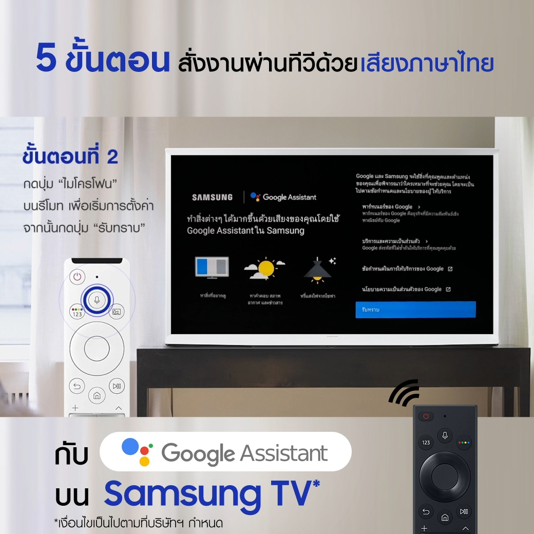 5 Step Google Assistant_2
