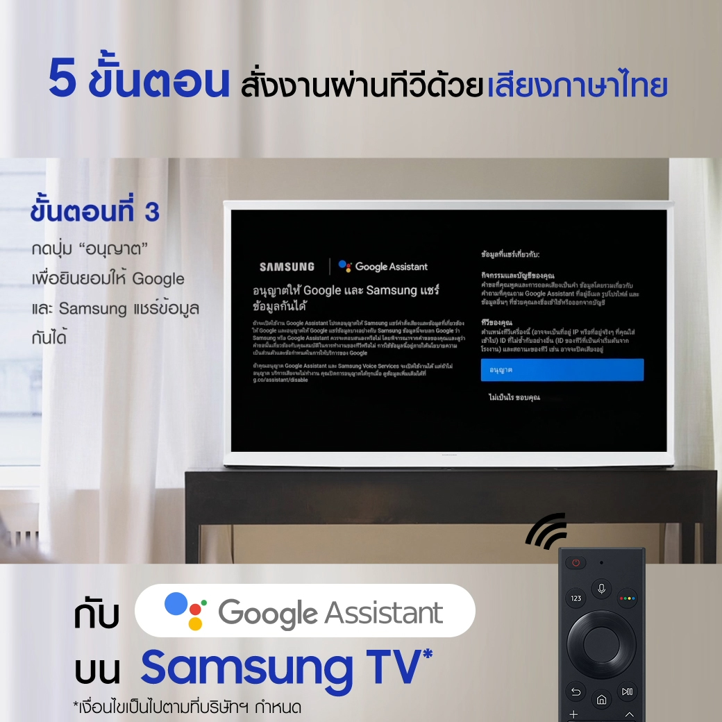5 Step Google Assistant_3