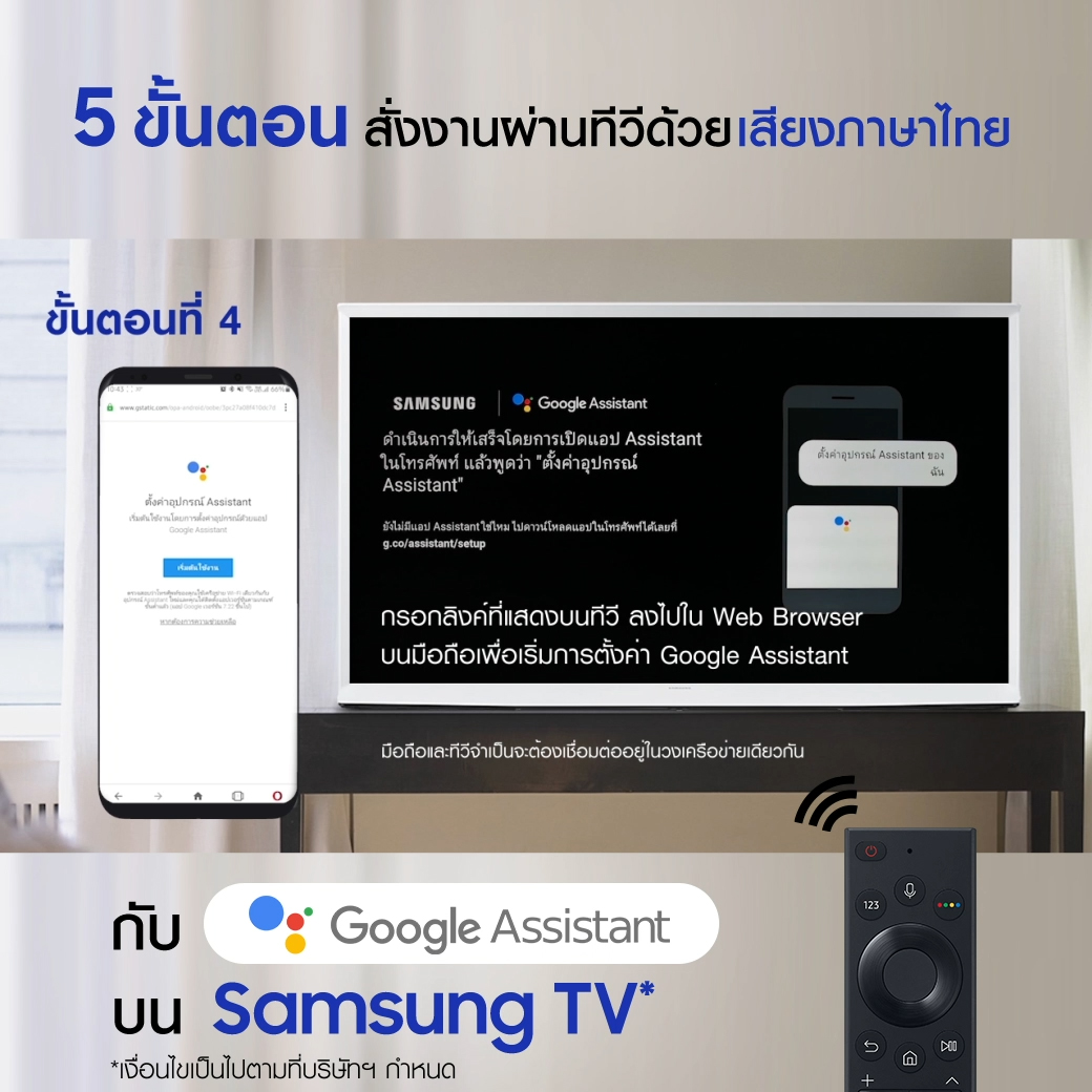 5 Step Google Assistant_4