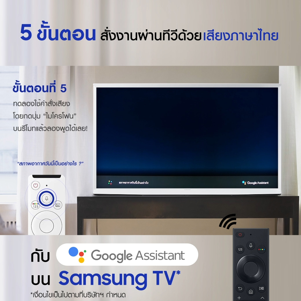 5 Step Google Assistant_5