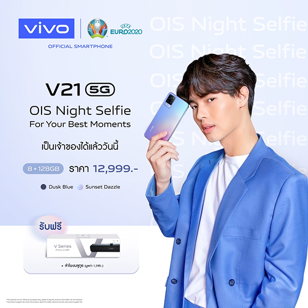 Vivo V21 5G - Promotion 1