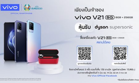 Vivo V21 5G - Promotion 2 - horizontal
