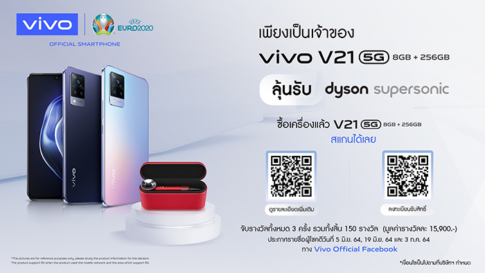Vivo V21 5G - Promotion 2 - horizontal