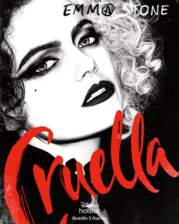 Cruella poster