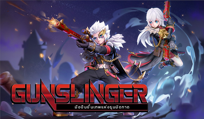 GunSlinger_original_Thai
