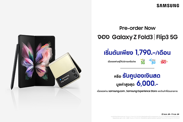 Samsung Galaxy Z Fold3 Flip3 5G_Pre-order (1)_