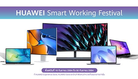 Smart working festival_Banner