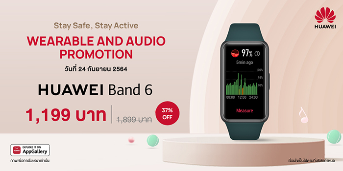 HUAWEI Wearable and Audio Promotion_Band 6