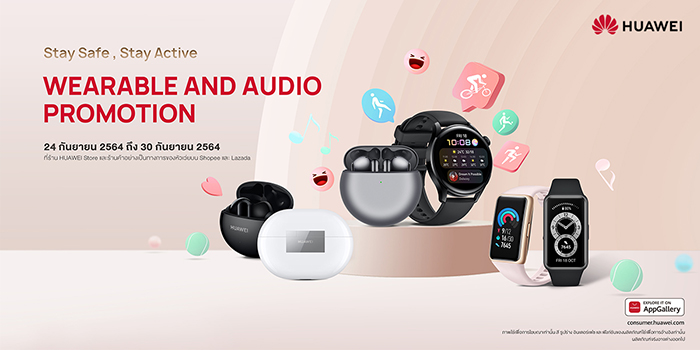 HUAWEI Wearable and Audio Promotion_KV