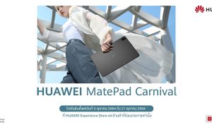 HUAWEI MatePad_Carnival_PR-01