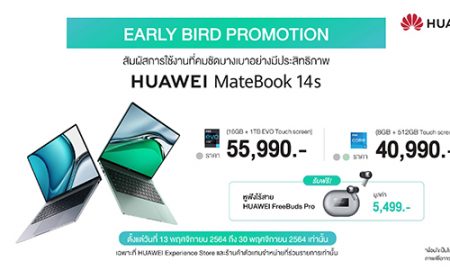 HUAWEI MateBook 14s_Early Bird Promotion