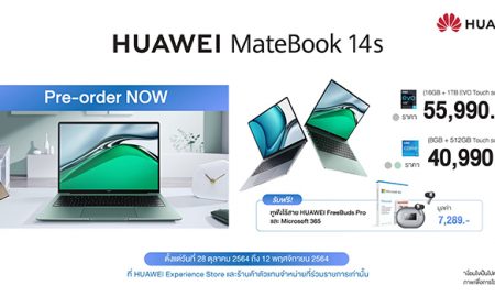 HUAWEI MateBook 14s_Feature1_Pre-order