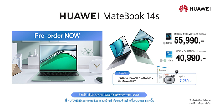 HUAWEI MateBook 14s_Feature1_Pre-order