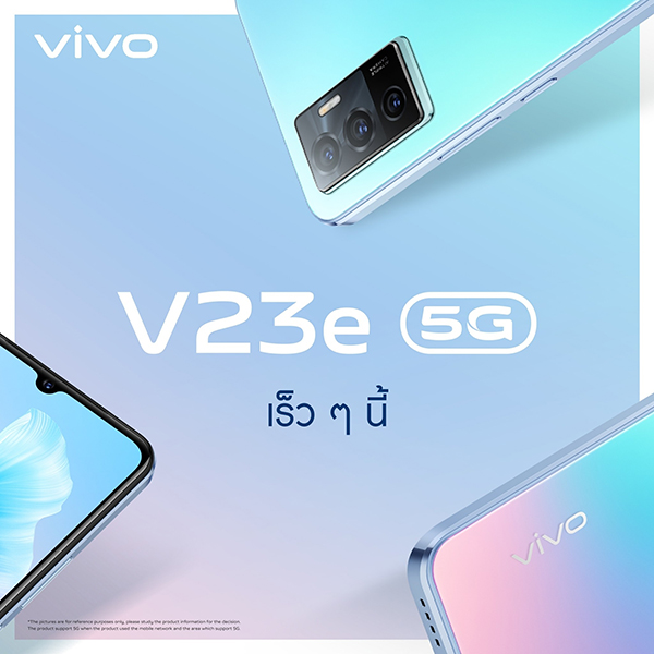vivo V23e 5G - Teaser 3
