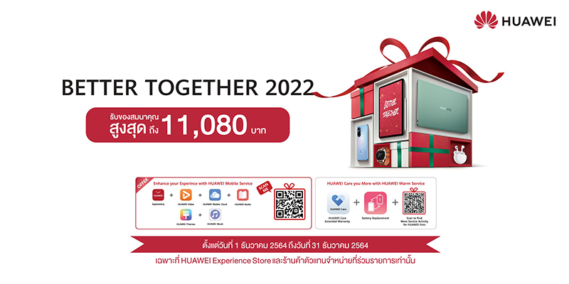 HUAWEI Better Together 2022 Promotion_01
