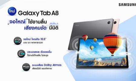 Galaxy Tab A8_2