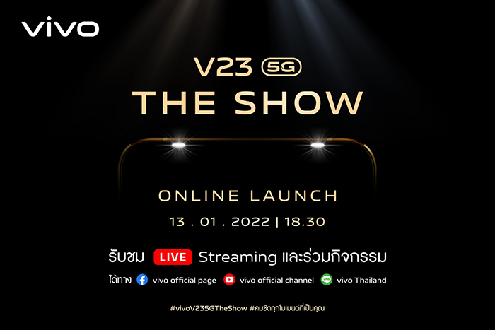 vivo V23 5G The Show