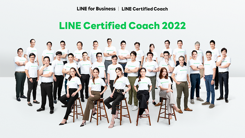 (1) Overall LINE Certified Coach_1