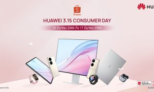 HUAWEI 3.15 Consumer Day_KV