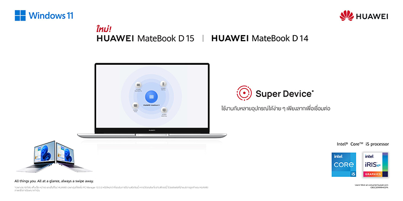 HUAWEI MateBook D Series New_02