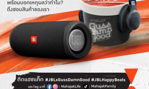 A4_JBLxguss-damn-good_Review (1)