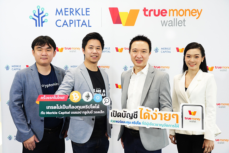 KV_Merkle Capital x True Money Wallet2