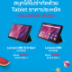 Lenovo Tablet x DTAC (A4)