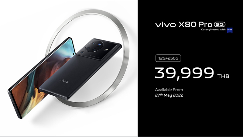 vivo X80 Pro 5G - official price