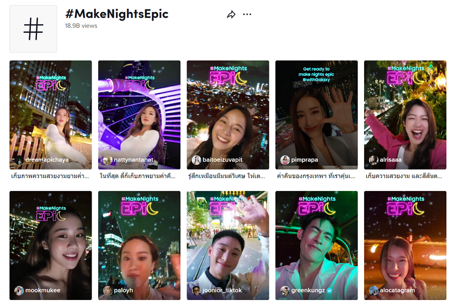 #MakeNightsEpic Hashtag Videos on TikTok
