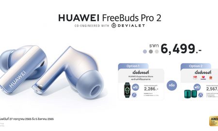 HUAWEI Freebuds Pro 2_Offer
