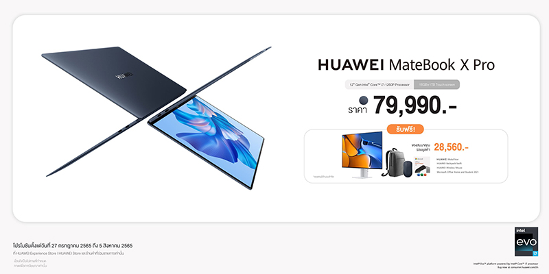 07 HUAWEI MateBook X Pro Offer
