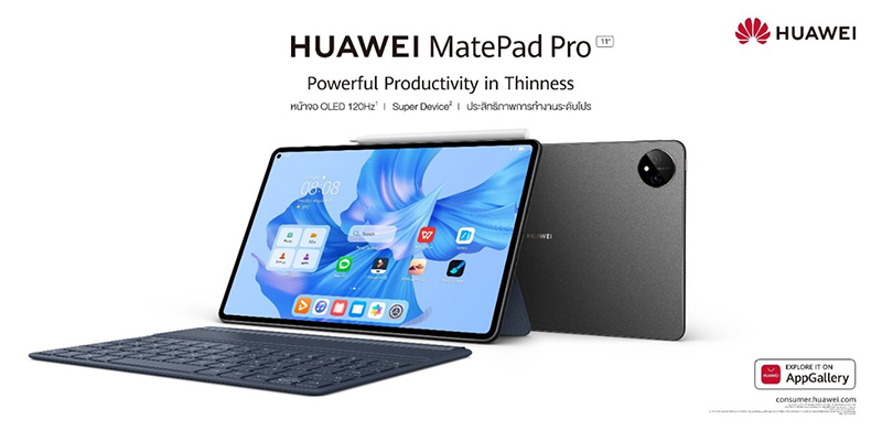 08 HUAWEI MatePad Pro 11-inch Offer