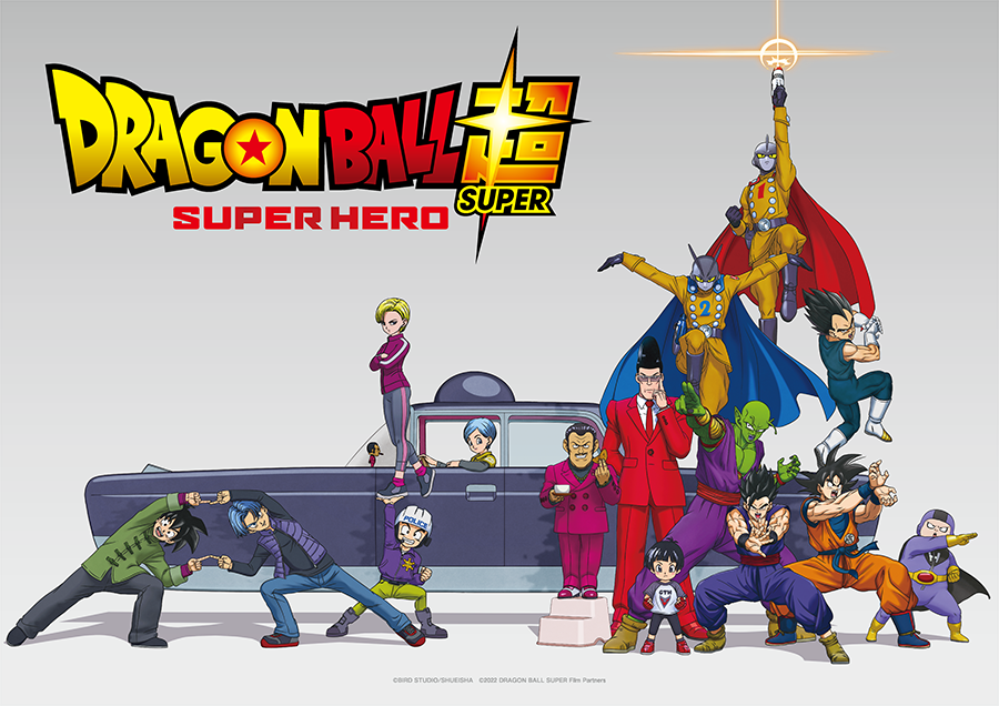 2-Dragon Ball Super_ SUPER HERO Movie KV