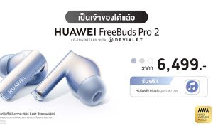 HUAWEI FreeBuds Pro 2_Feature article2_02