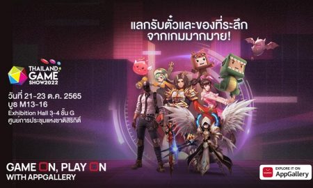 Thailand Game Show_Huawei