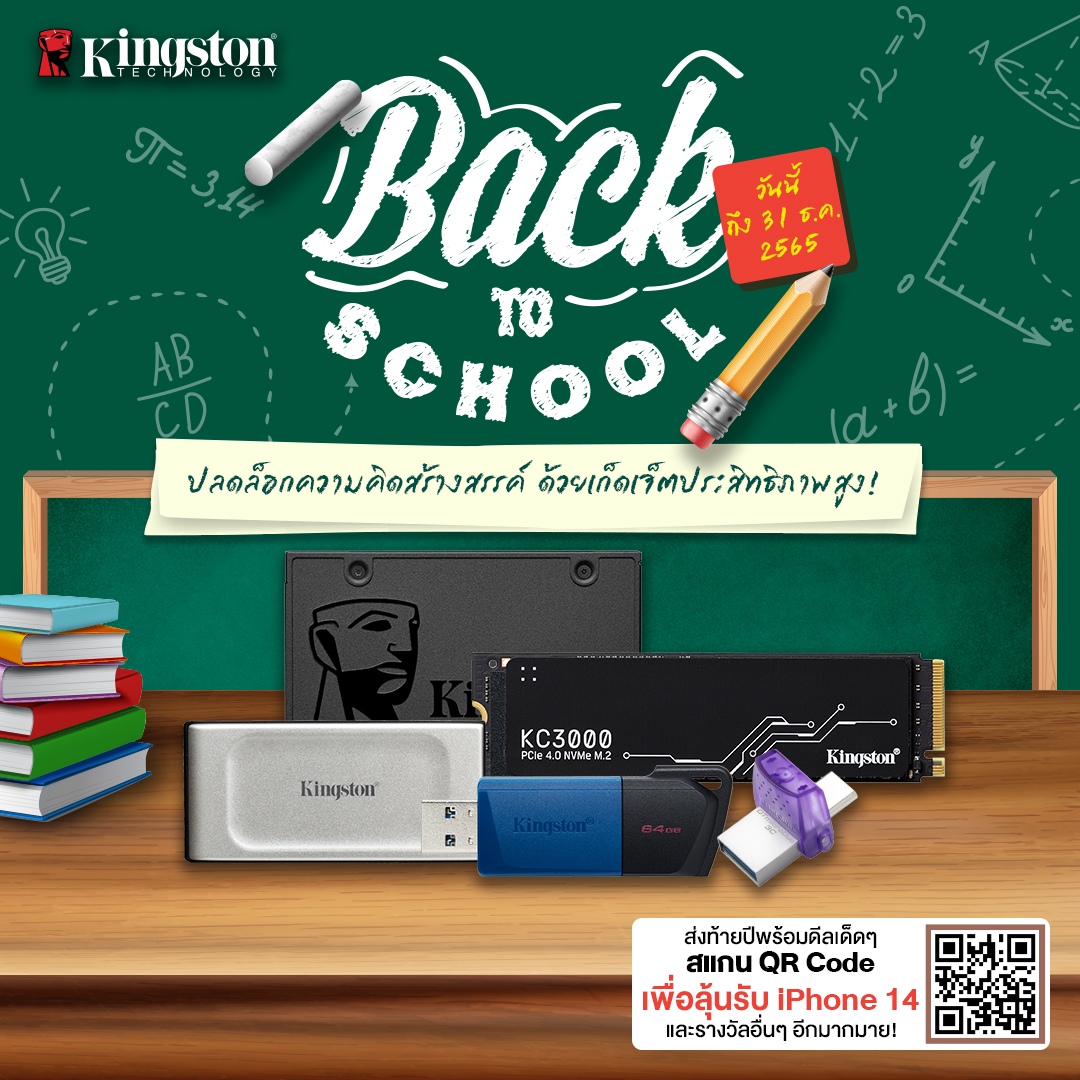 Final_Kingston_Back_to_School_TH1