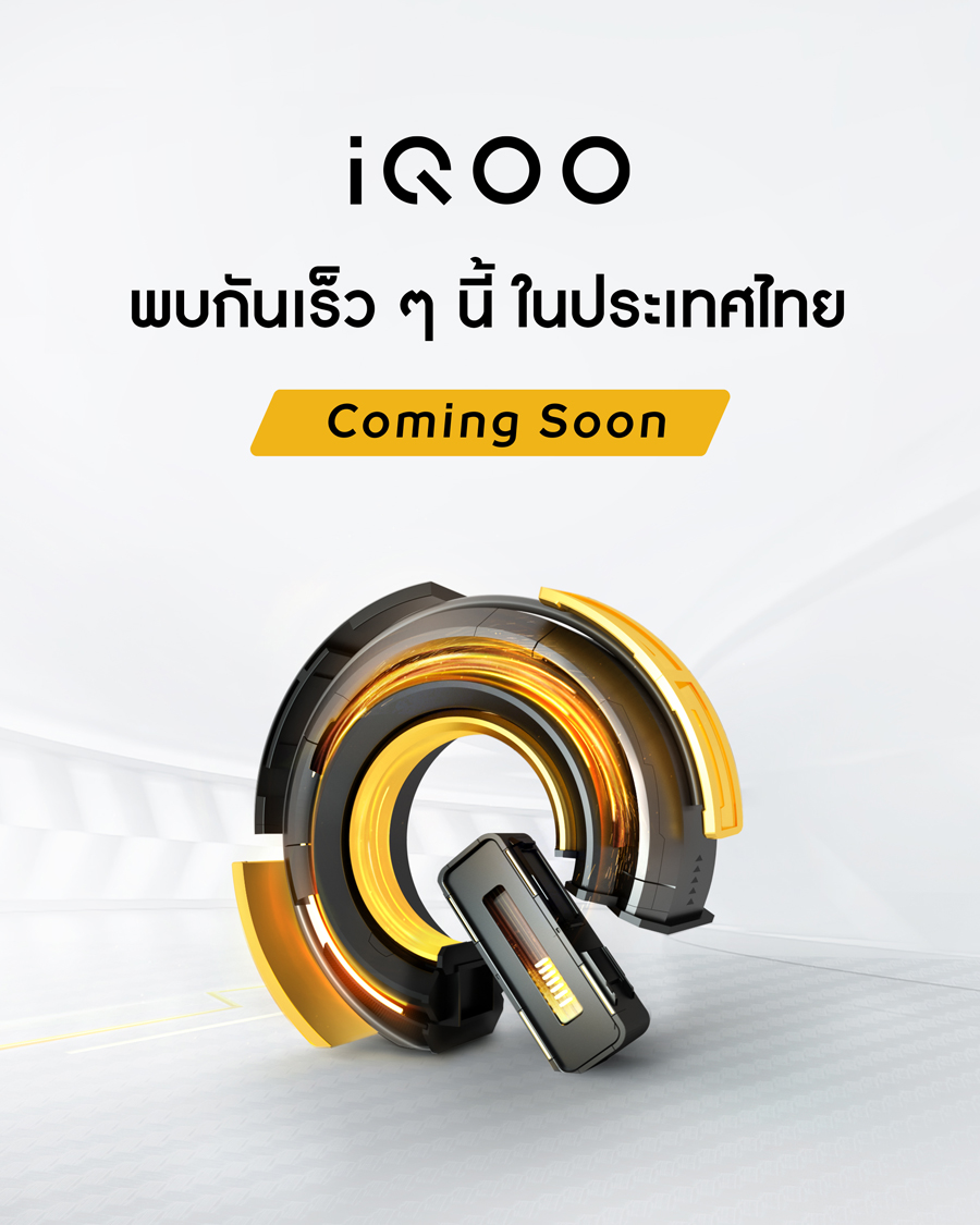 iQOO_coming soon_