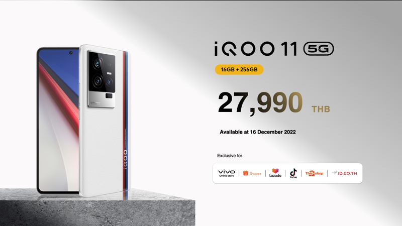 iQOO 11_official price