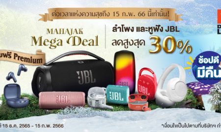 Cover_Promotion_700x350