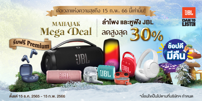 Cover_Promotion_700x350