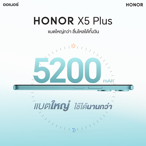 HONOR-X5-plus_5200-mAh